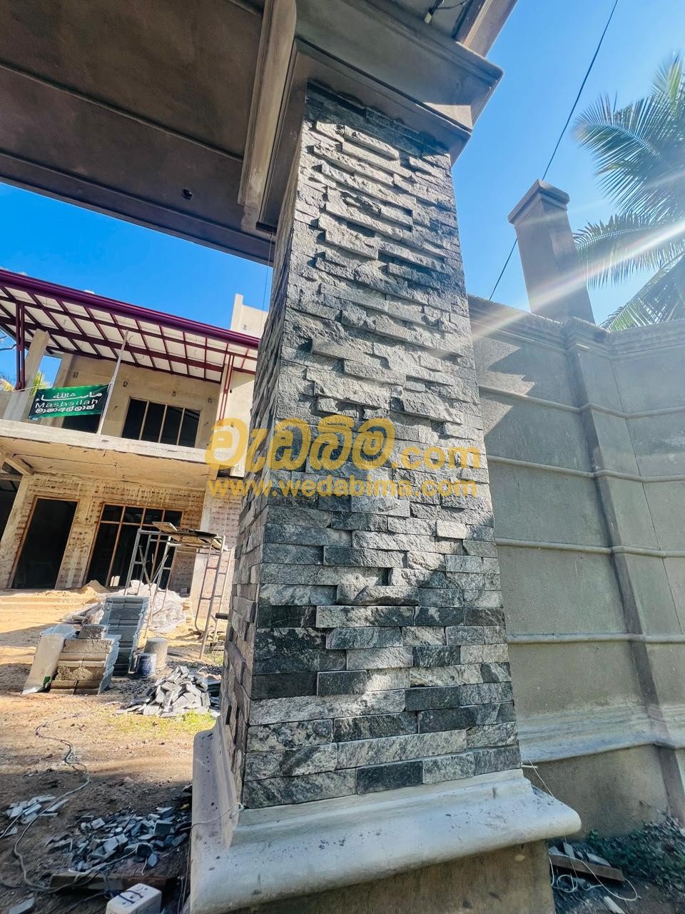 natural stone in Kurunegala