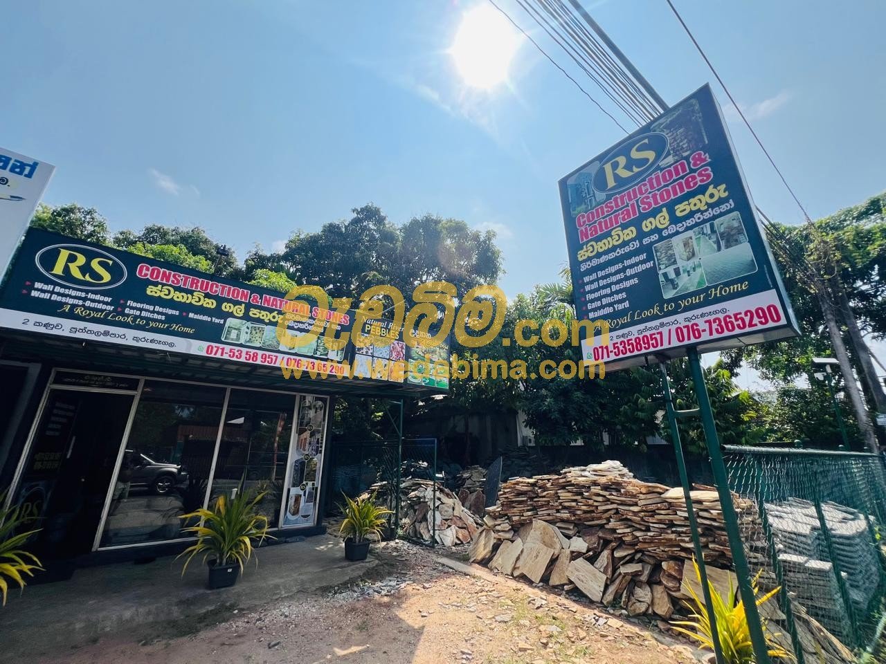 stone wall suppliers in kurunegala