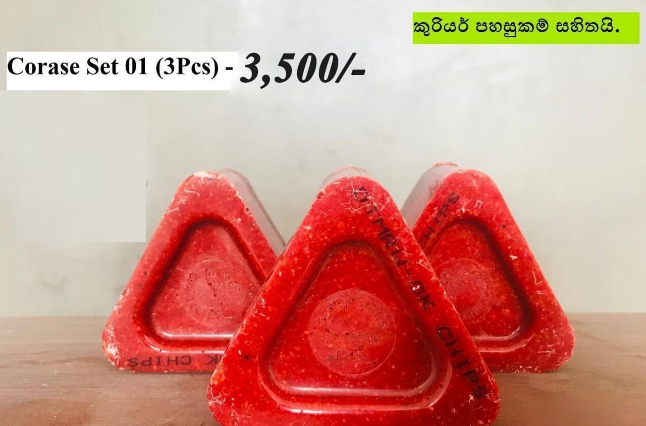 coarse set for grinder price in gampaha
