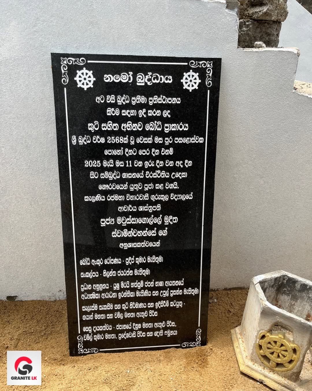 natural stone manufacturers Weboda, gampaha