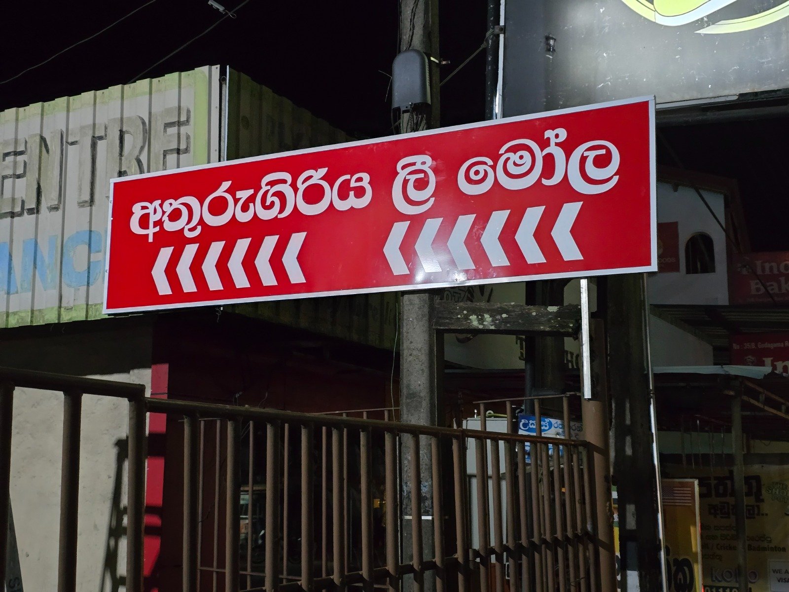custom outdoor flex board makers Athurugiriya