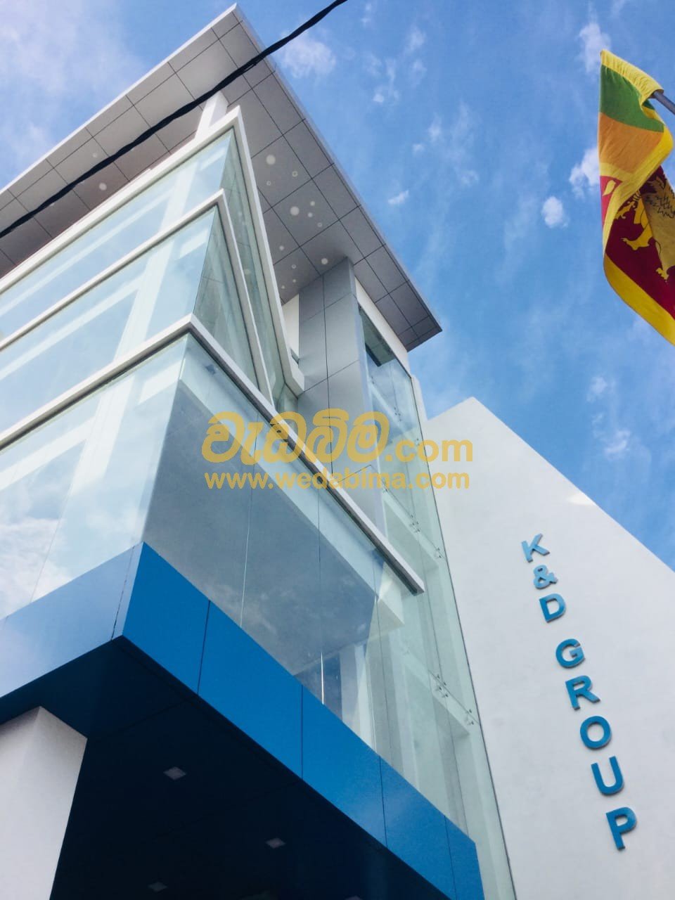 Other image 202505/wedabima.com_EfNPjdHRhPyl8VPoX4AGSIG3LkKJgCbmdMjgcjga.jpeg