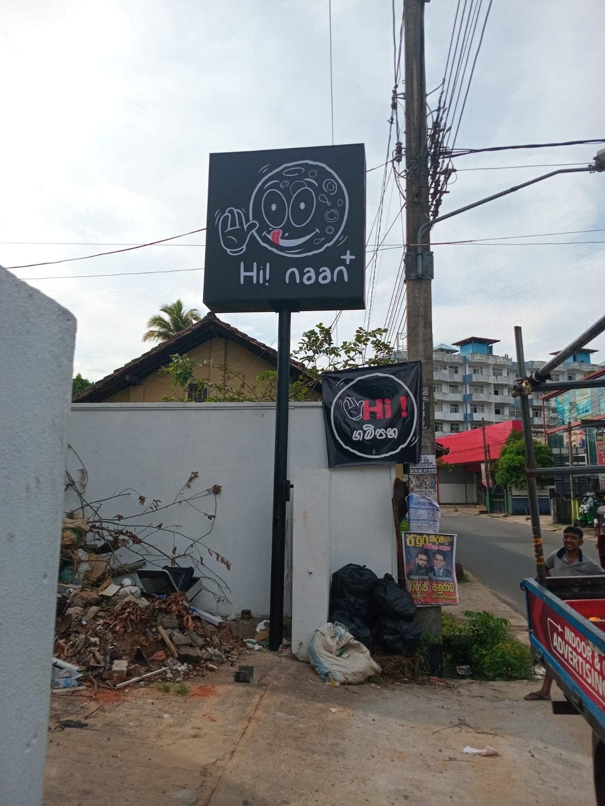 Other image 202512/sign-board-price-in-piliyandala-wedabima-1e82896a6d.jpeg