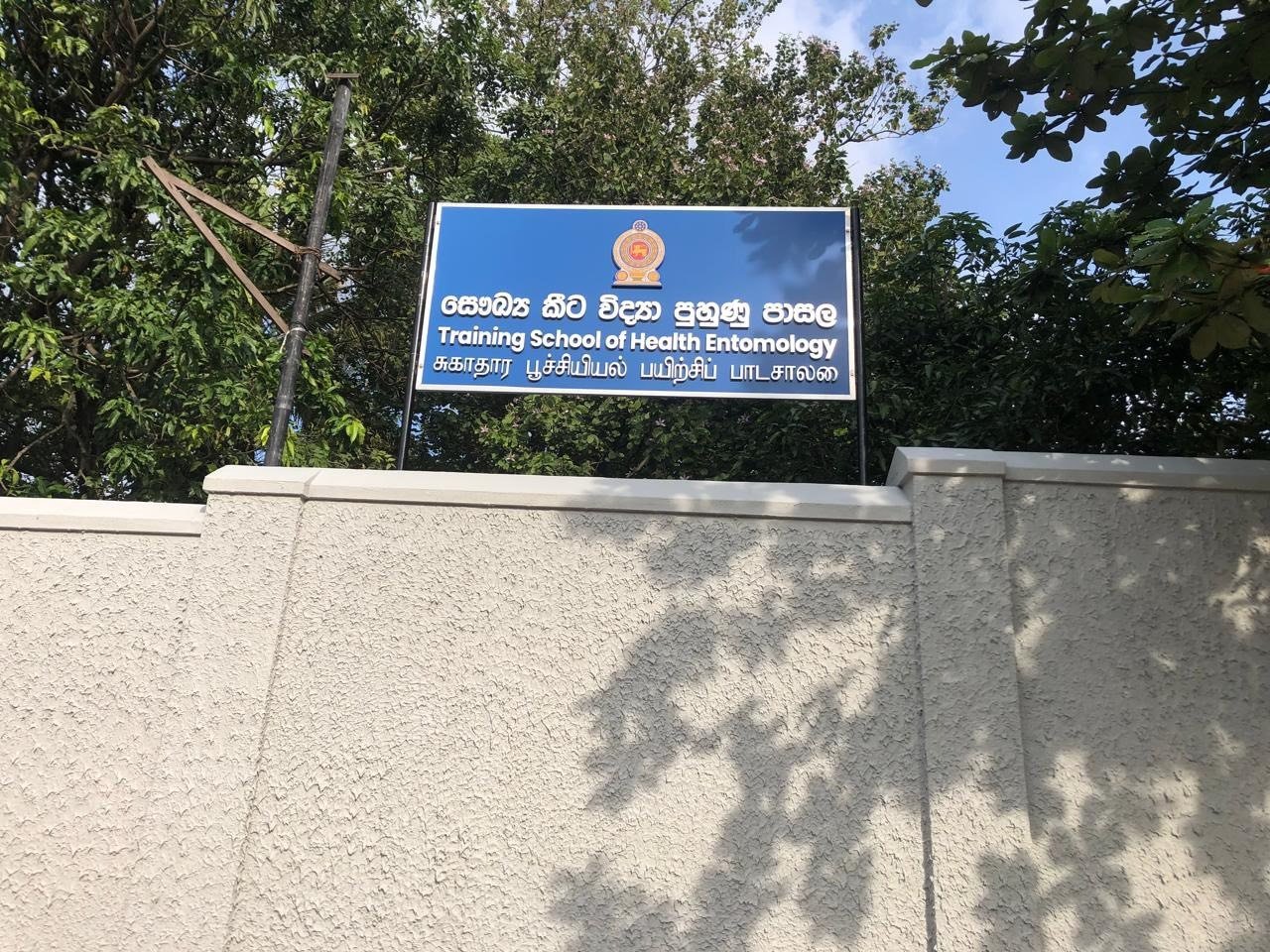 Other image 202512/stainless-steel-name-board-in-gampaha-wedabima-8e5e504ef2.jpeg