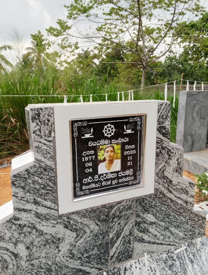 Other image 202608/name-boards-price-in-gampaha-wedabima-b3eb4bbb49.jpeg