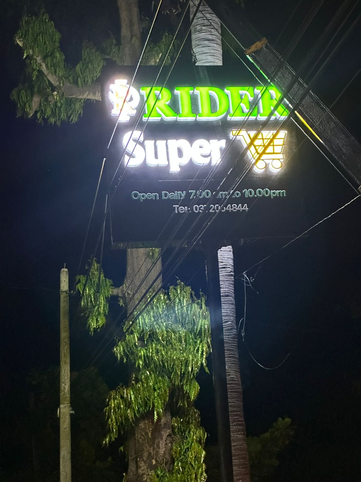 Other image 202609/sign-board-services-mawathagama-polgahawela-wedabima-6ba827af86.jpeg