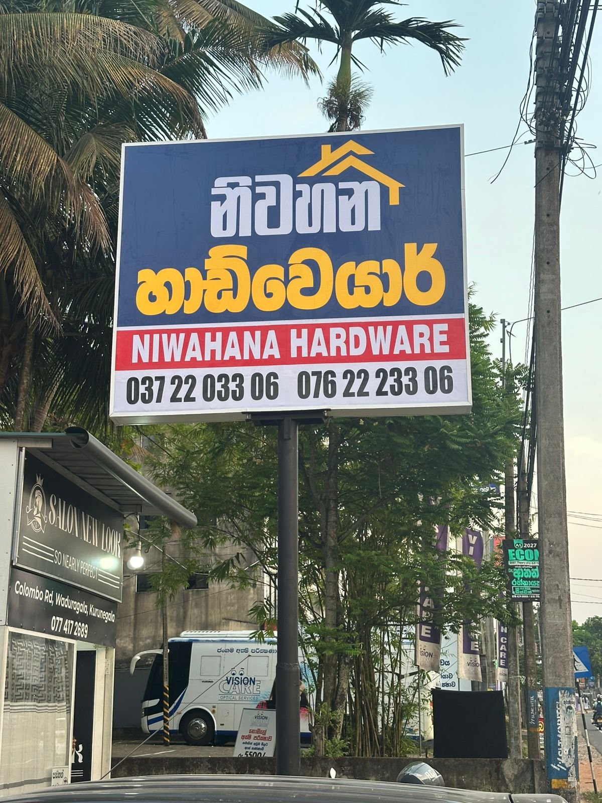 Other image 202609/signage-board-designers-kurunegala-wedabima-5397da11de.jpeg