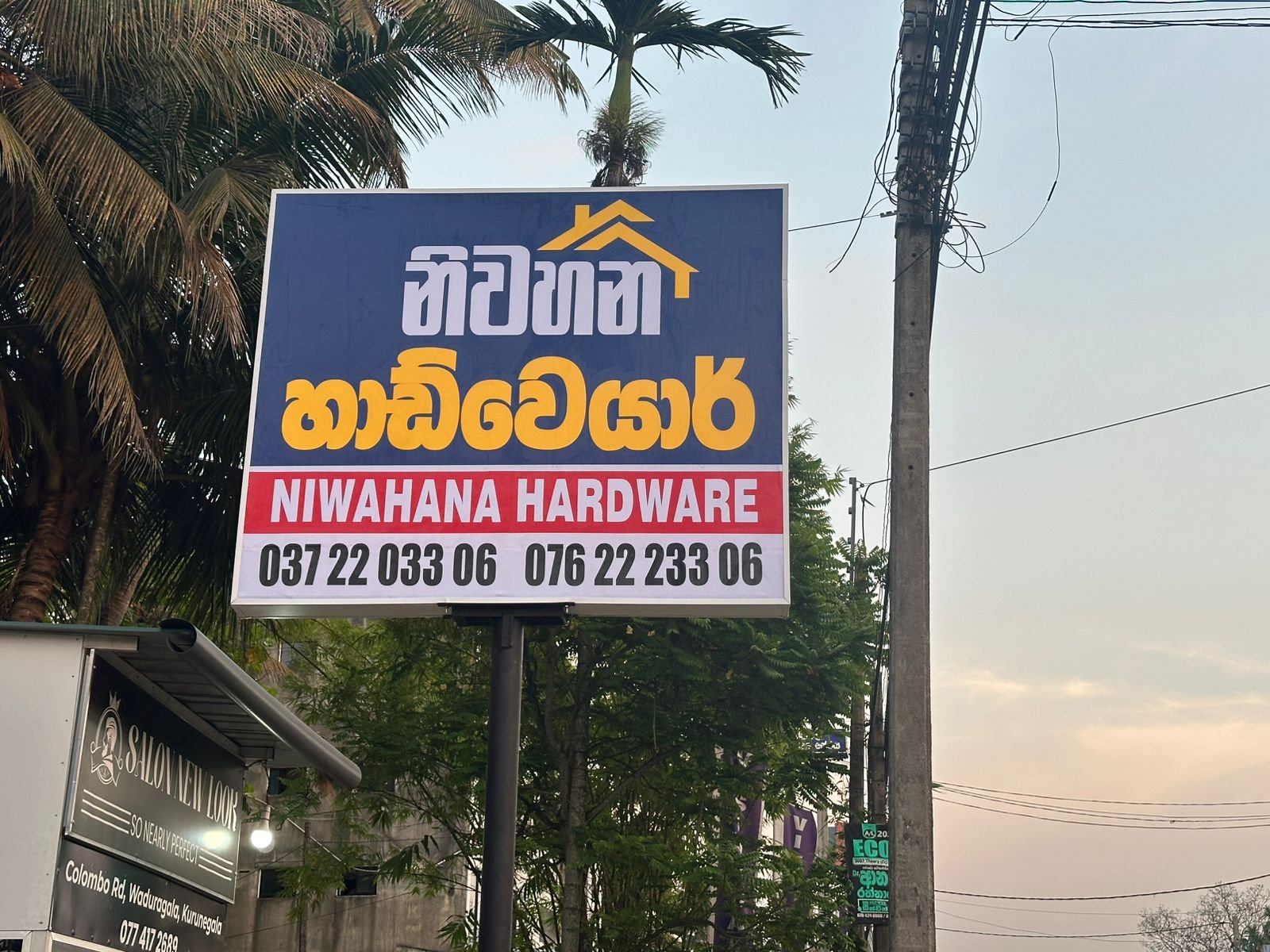 Other image 202609/signage-board-designers-kurunegala-wedabima-ea46c87e06.jpeg
