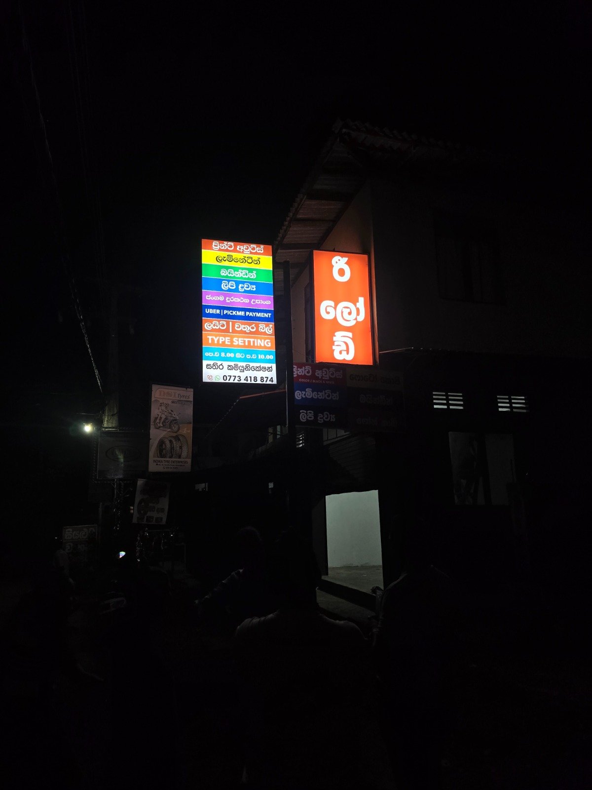 Other image 202610/led-flex-light-boards-contractors-price-colombo-wedabima-29f1790b8b.jpeg