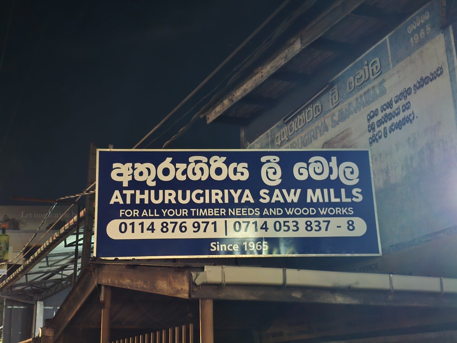 Other image 202610/shop-name-board-flex-board-price-in-sri-lanka-wedabima-4f3f1dc444.jpeg