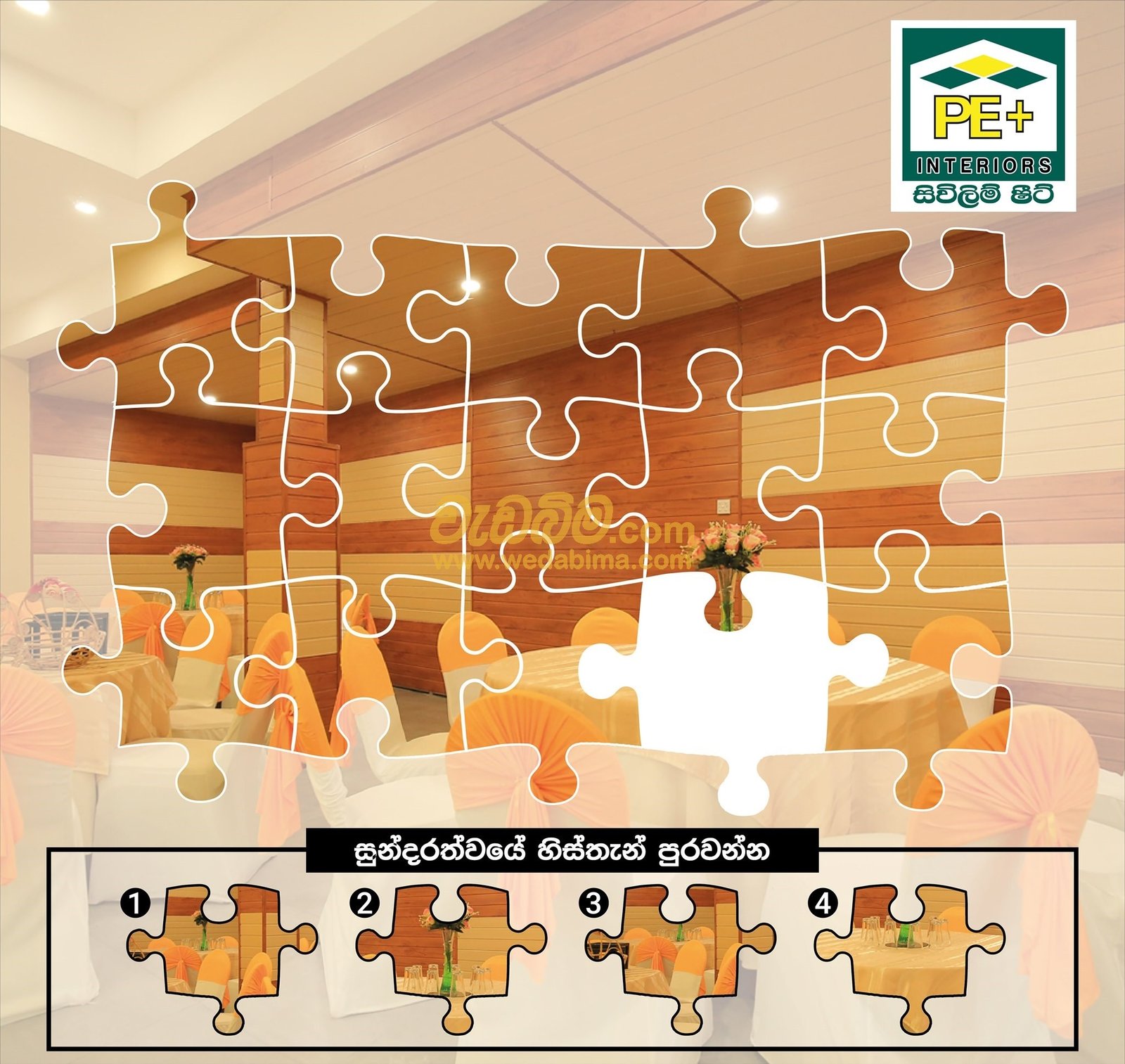 Other image wedabima.com_3B9KN7qTgJabVF3tSNNDZOkAlljKpDU72ggmSezI.jpeg