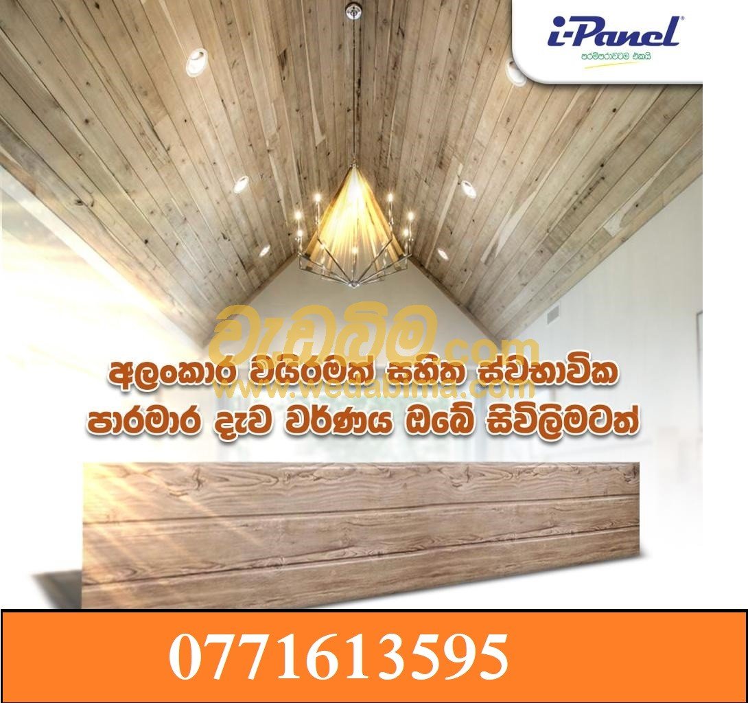 Other image wedabima.com_F2dsoP18USIG9eREmy9MBTDSWAhD4dBDLUG35qiu.jpeg