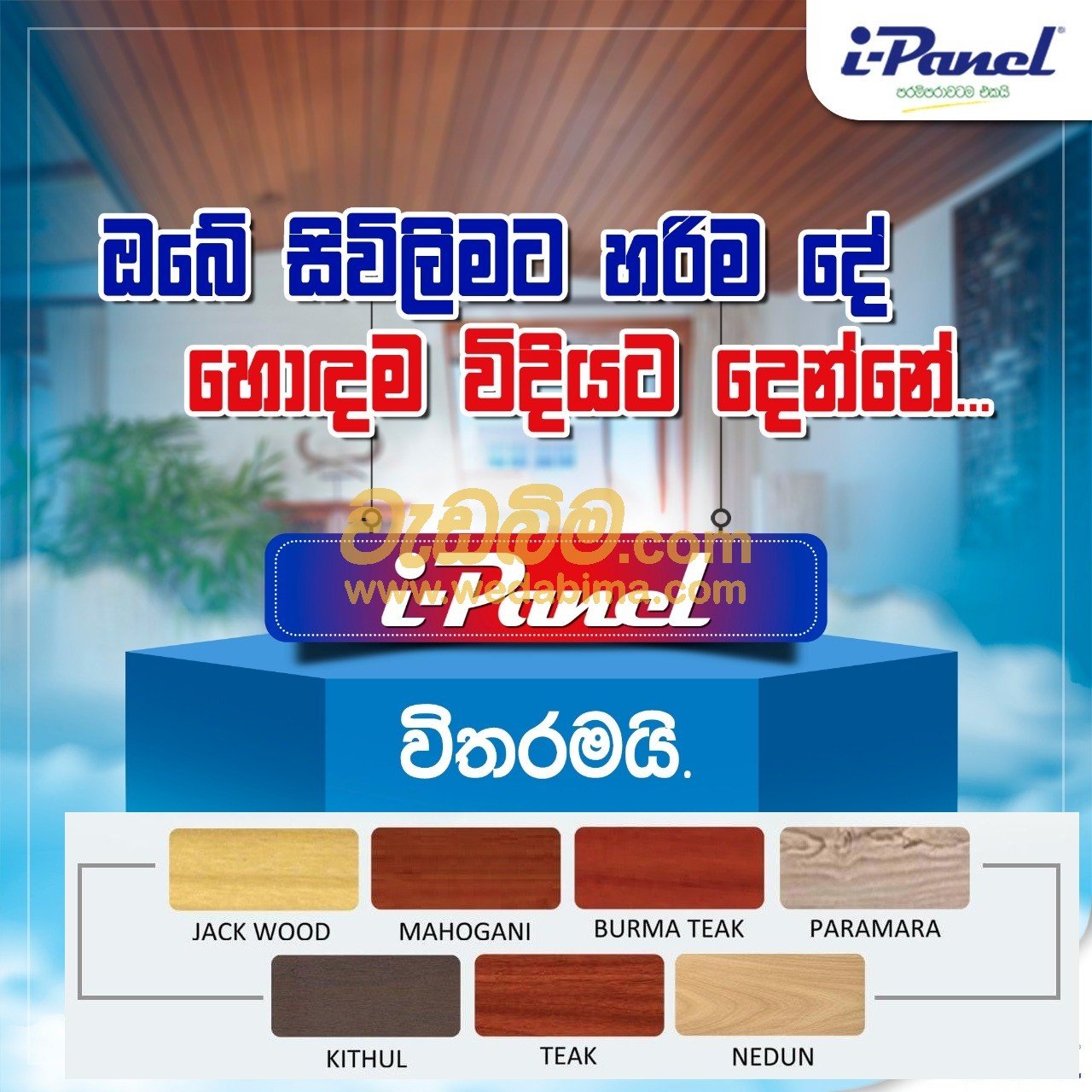 Other image wedabima.com_GwnTcg49WufmRjsd0MWgeuWM1nUWtvWTm4itX6mQ.jpeg