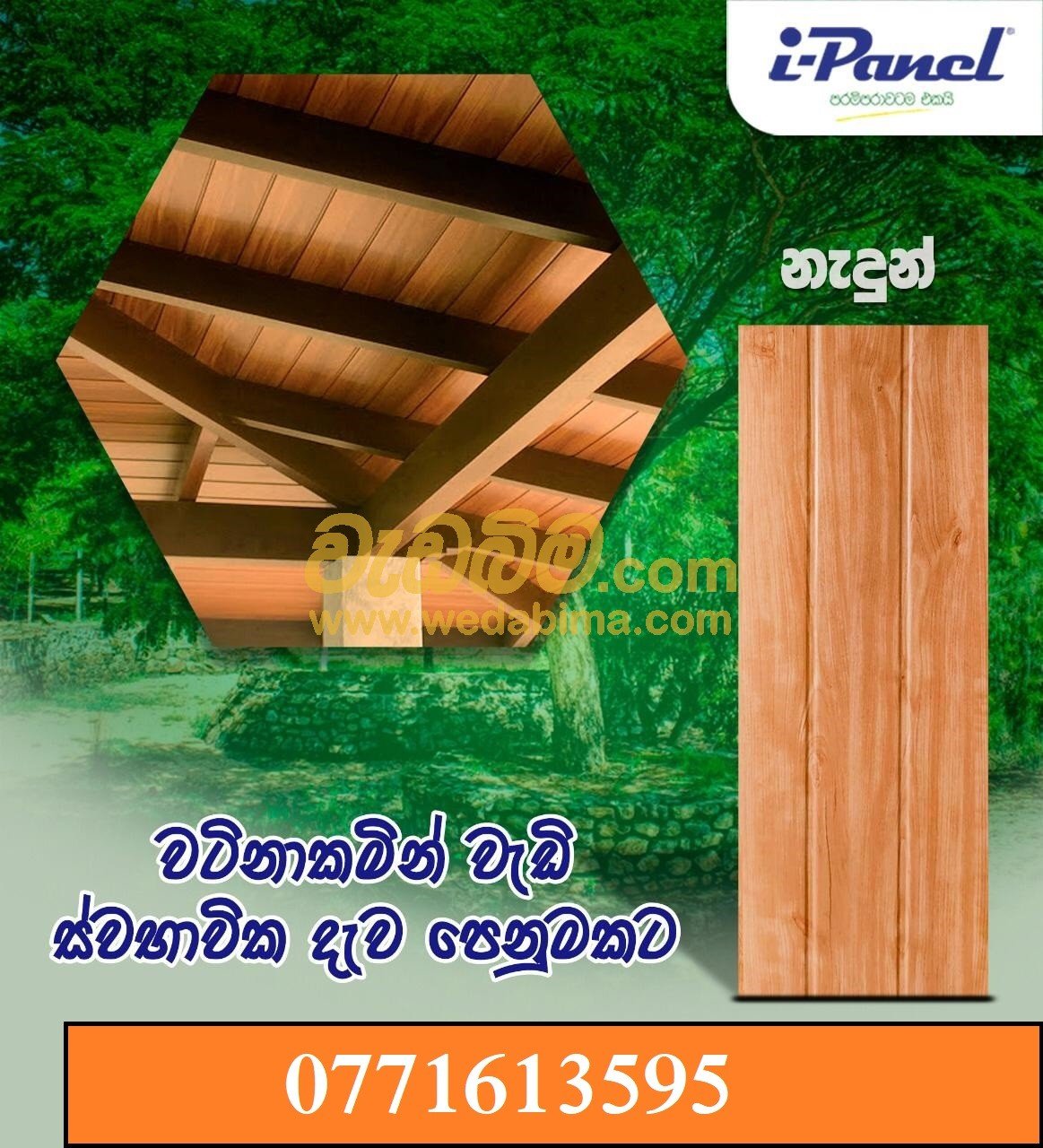 Other image wedabima.com_IhxjjbNXiuTYJeWJsnid8Kiaqoov9UYb5cp88qfr.jpeg