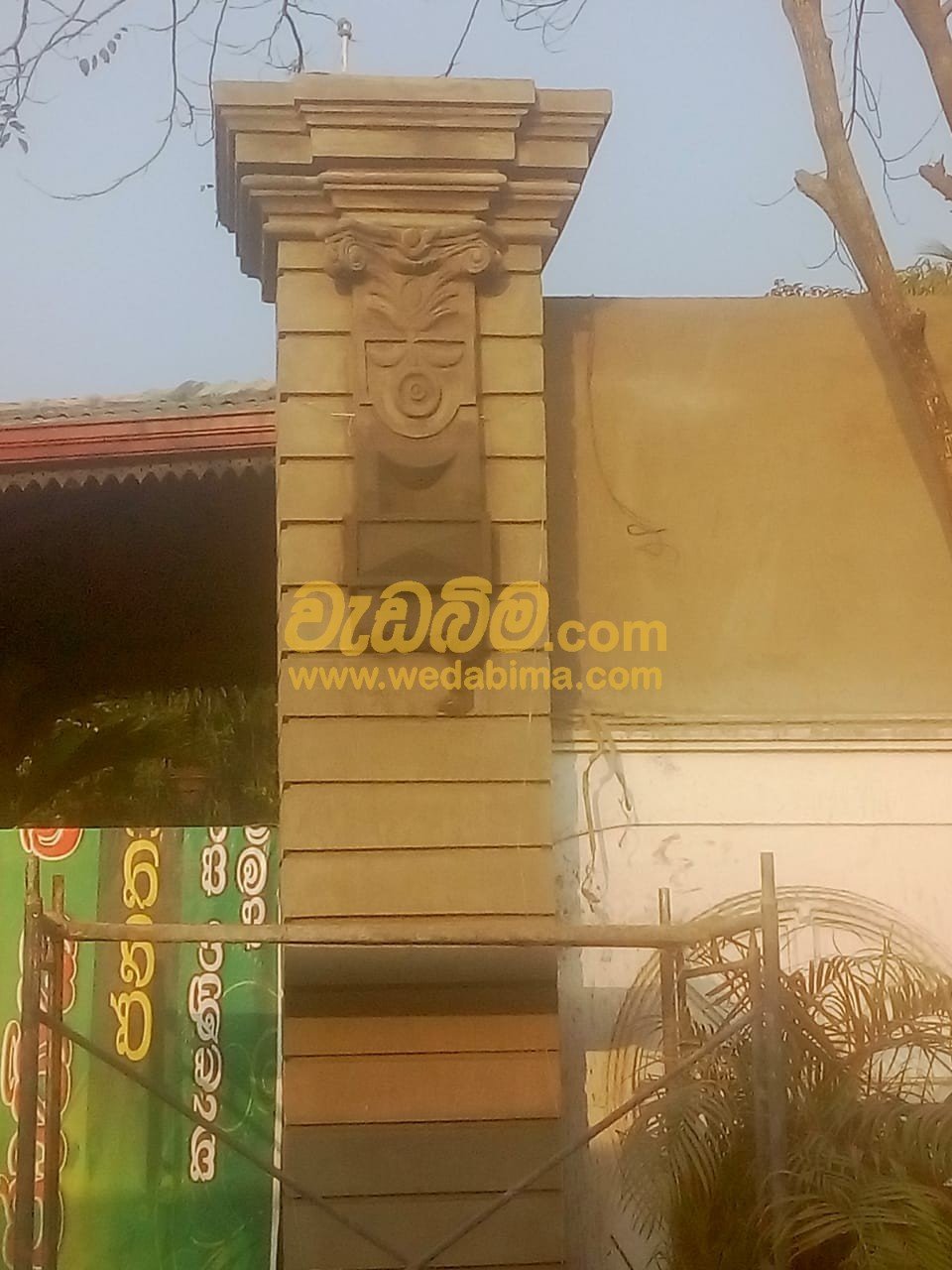 Other image wedabima.com_J2PXoJ9qtET12WpqLPR0Iw2vfvVkiCt578hqmCBL.jpeg