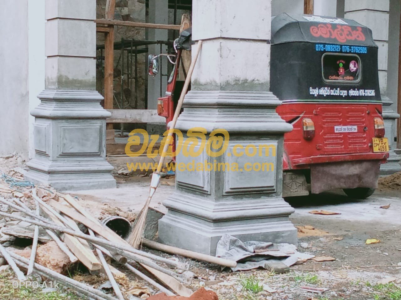 Other image wedabima.com_SxHGyQMy4w40c99XiMwYxaRVbdbtHx40g8PU7RE8.jpeg