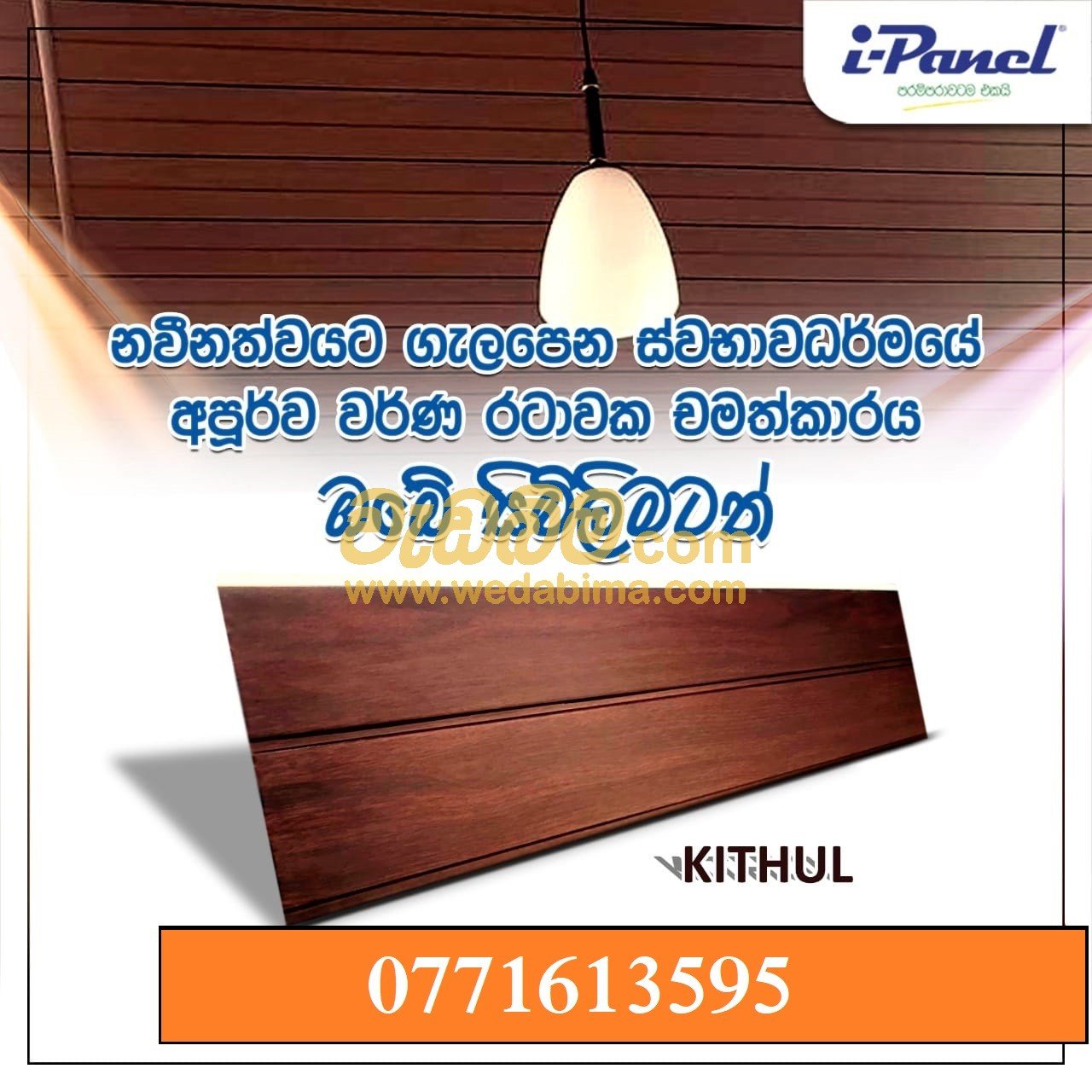 Other image wedabima.com_WRUAXmOUKcRvSl26G2jAxEucfhfPTkqsl2Jw91ym.jpeg