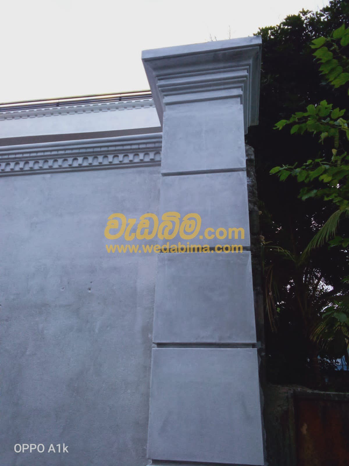 Other image wedabima.com_cJNhkoFQ1KS8WQSouqEa6QCj46rxD3hk2PW8xf7j.jpeg