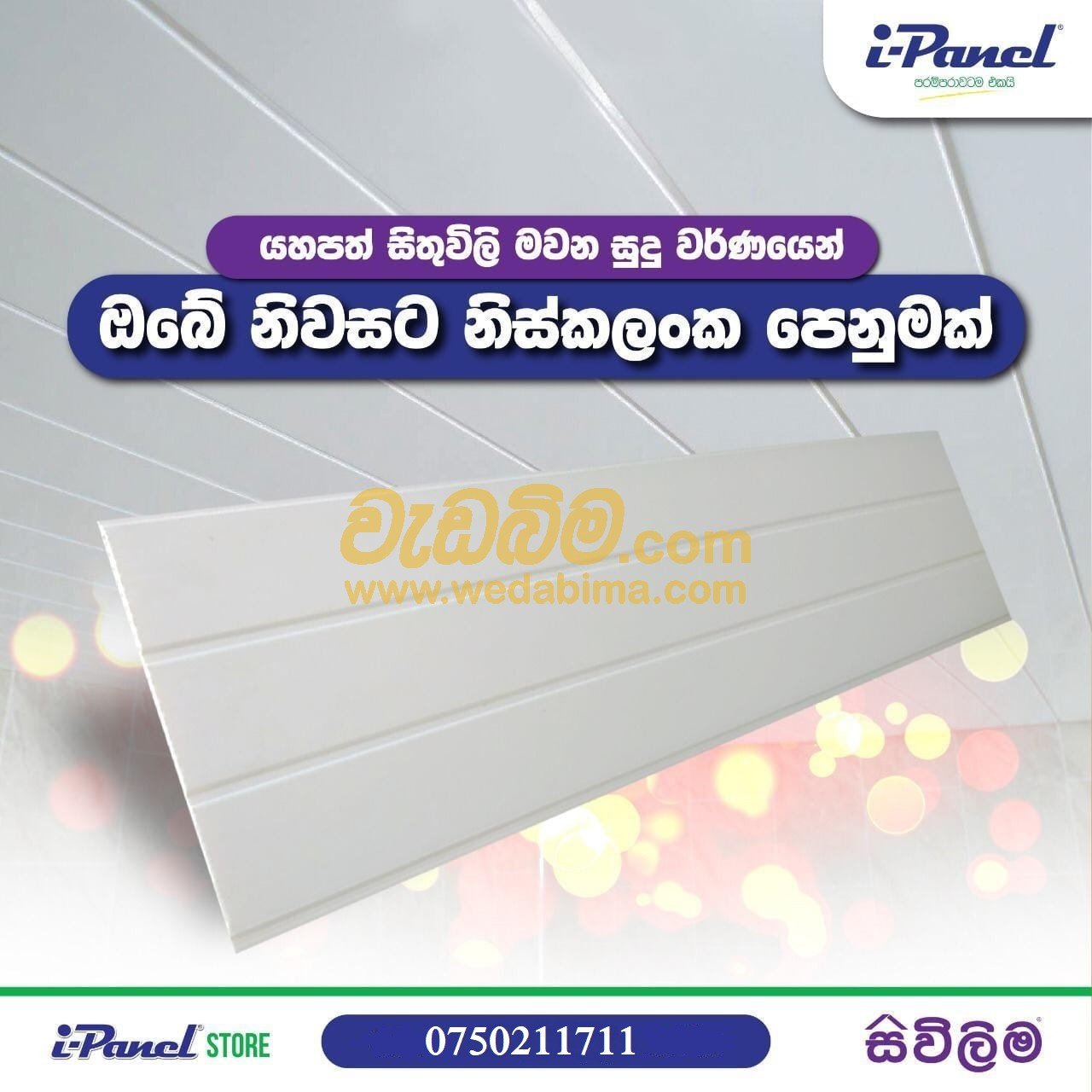 Other image wedabima.com_ckh9pAfKZXzjMd5W5RFMxxgMRaBjxoCo81Z4bmaX.jpeg