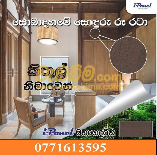 Other image wedabima.com_ksqUAwpCmXGiAXMDj3GunoHmLIiRinzOOo4g15S0.jpeg