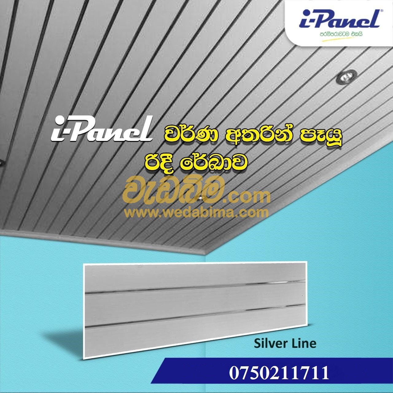 Other image wedabima.com_tShPWNXbCAq1bkvEGi2g10tc5Z6VIGrXKy9wizWJ.jpeg