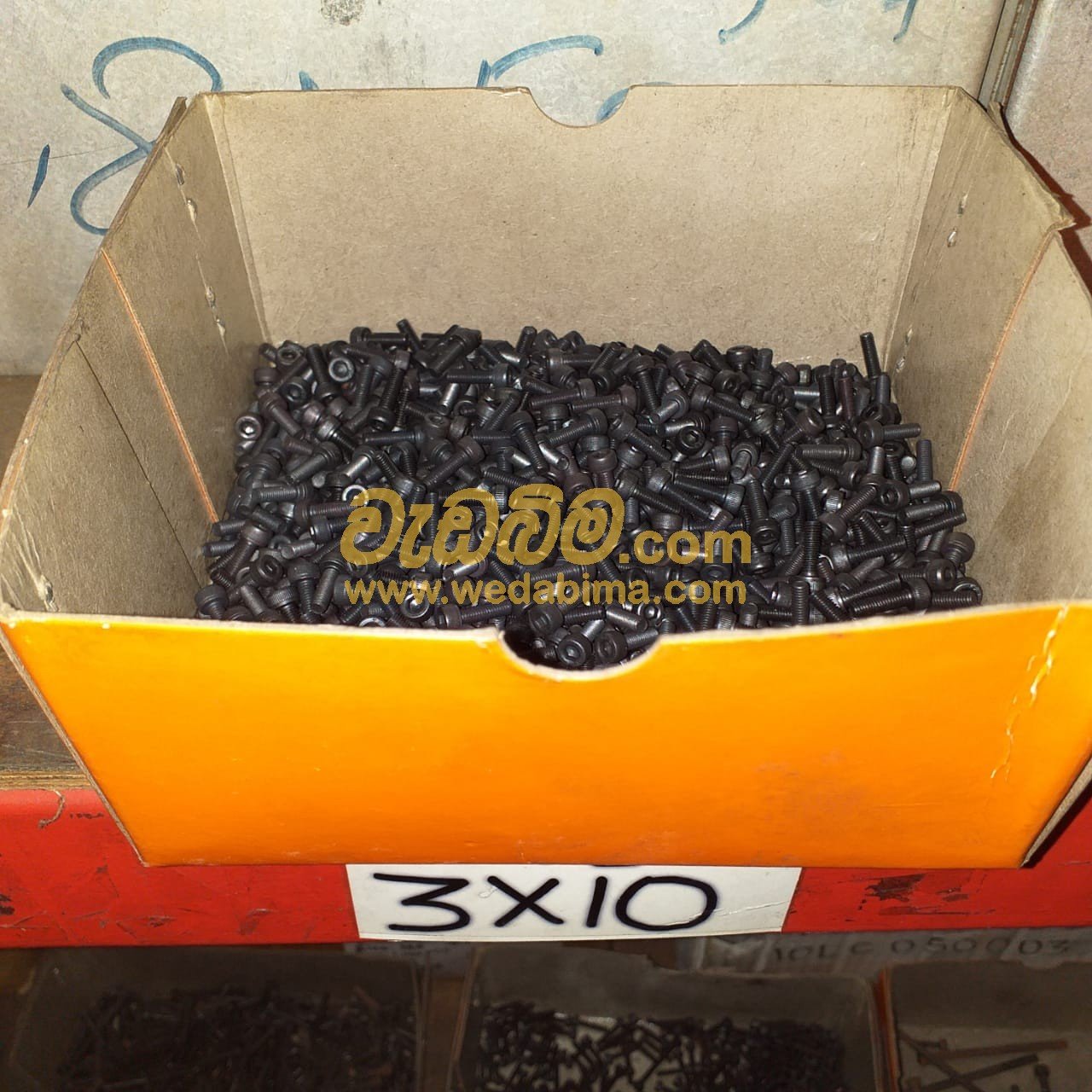 Other image wedabima.com_u3OBEhnAI1S5tt0ajNfCfoqxWQESDEZvmnd5ePfG.jpeg