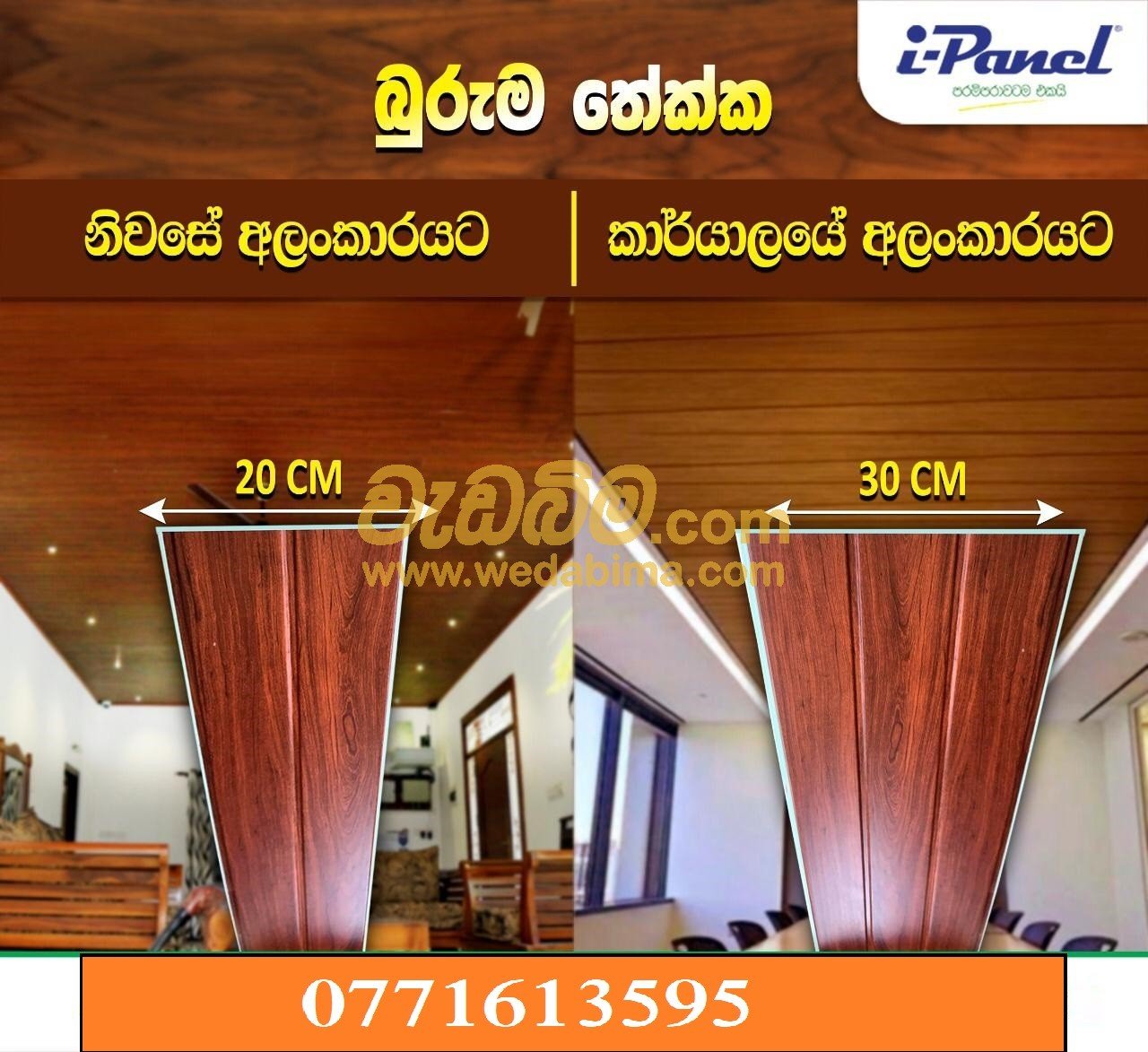 Other image wedabima.com_xcmtlPqJlppp38PHYRm8FrRnqfZmwfHeL29MBxEO.jpeg