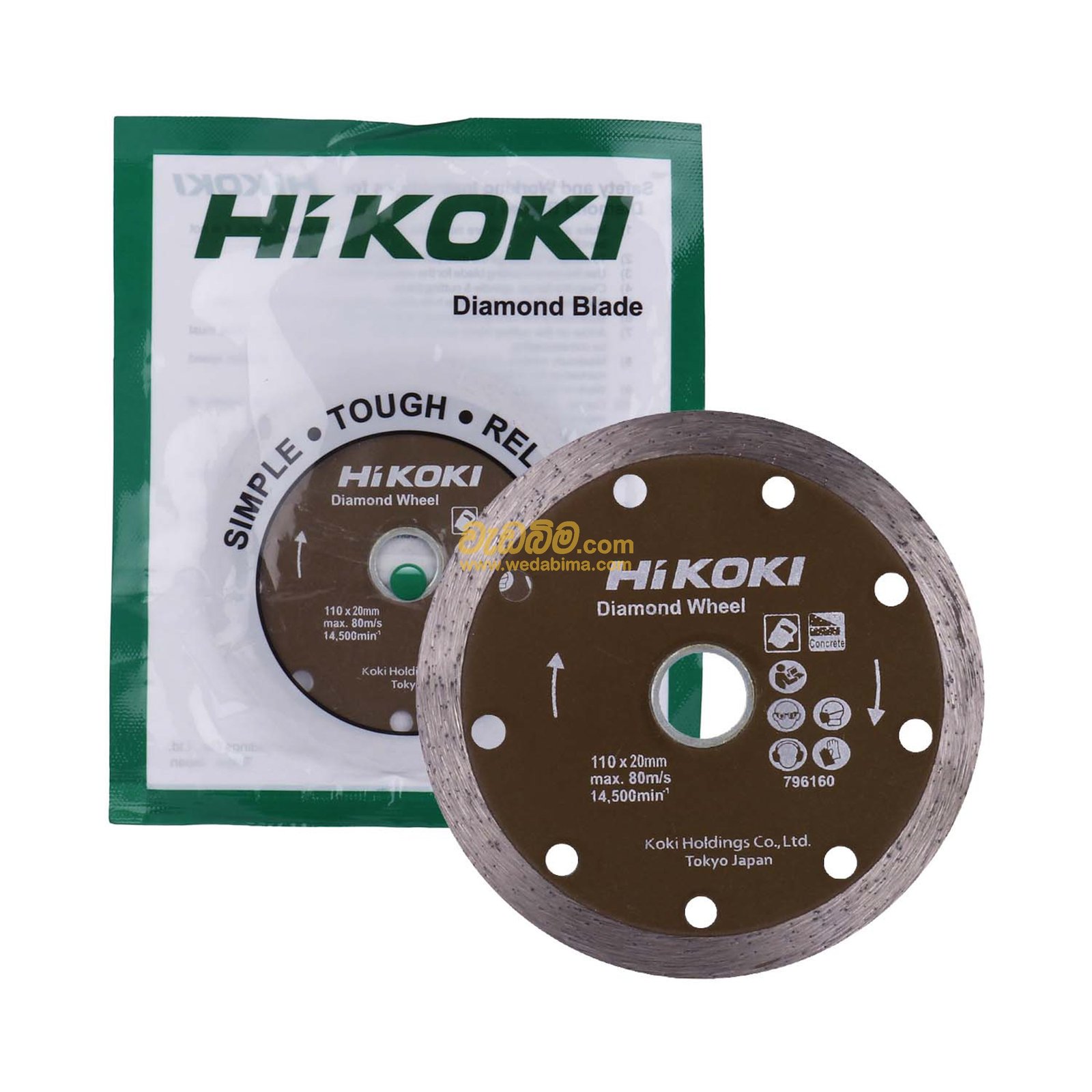 8mm Diamond Blade - Hi Koki